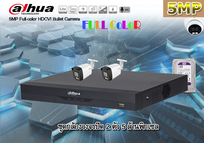 กล้องวงจรปิดต้าหัว Dahua DH-HAC-HFW1509TLM-A-LED